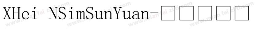 XHei NSimSunYuan字体转换